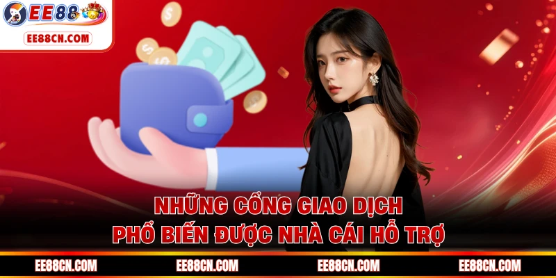 Những cổng giao dịch phổ biến được nhà cái hỗ trợ
